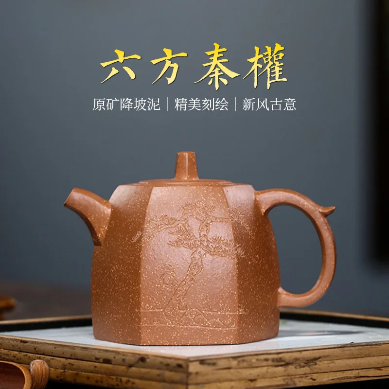 

Yixing Zisha заварочные чайники, изготовленные мастерами ручная резная Liufang qинфань чайник сырая руда Dahongpao чайник Интернет-магазин