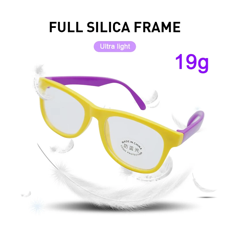 Гибкие детские оптические очки Гибкая цельная безопасные Плоские гладкое стекло