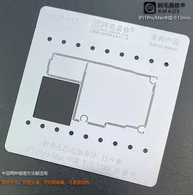 

iPhone 11/11Pro/11pro Max, BGA