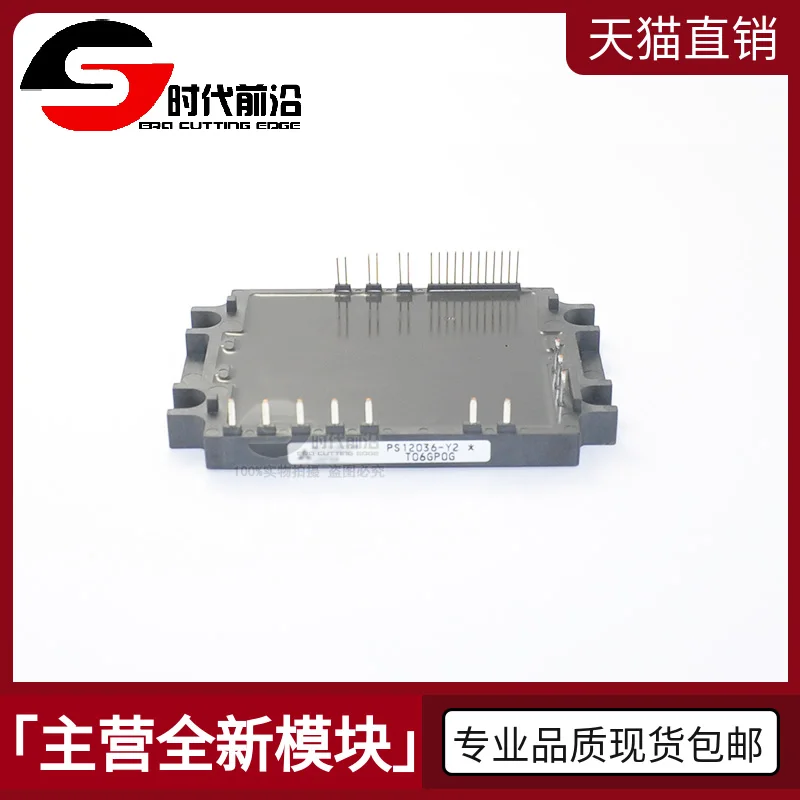 

PS12036-Y2 IGBT