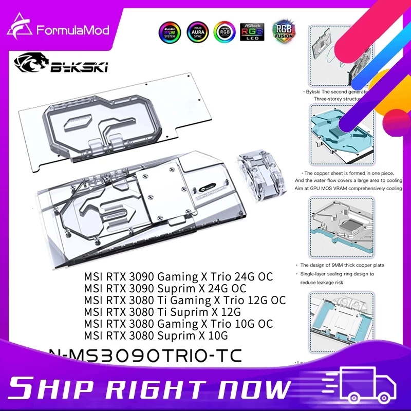 

Блок графического процессора Bykski с активной объединительной планой водного пути, кулер для MSI RTX 3090 3080Ti 3080 Gaming X Trio / Suprim X , N-MS3090TRIO-TC