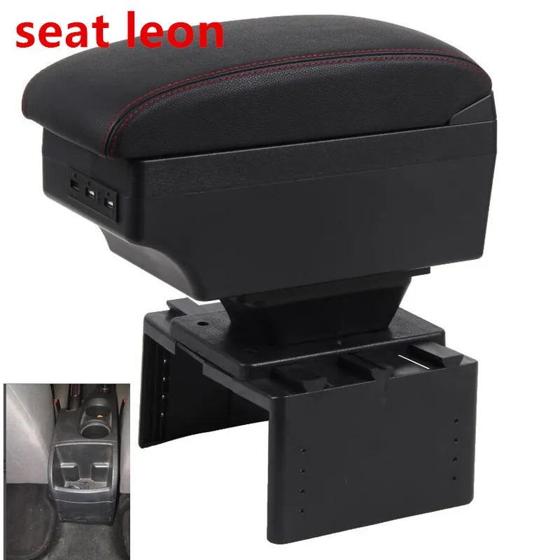 Для сиденья Леон подлокотник коробка центральный магазин содержание коробка