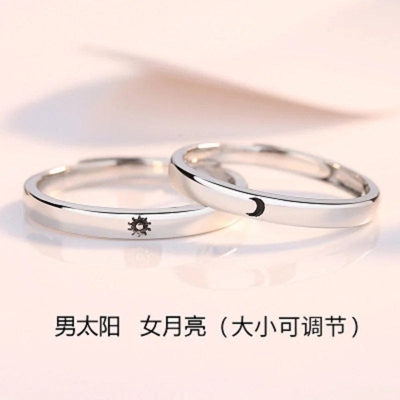 

Silver Color Simple Style The Sun The Moon Couples of Rings His and Her Promise Lovers Anniversary Gift Adjustable Rings