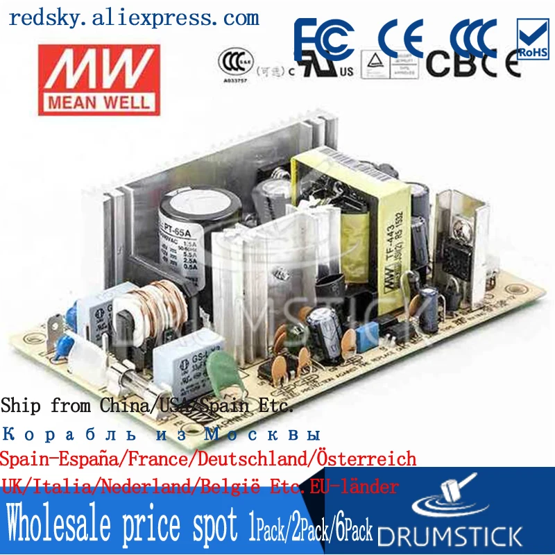 Специальное предложение MEAN WELL PT-65C meanwell PT-65 65 Вт тройной выход импульсный источник