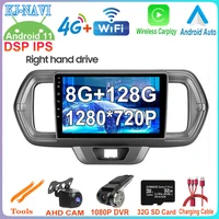 car radio multimedia video player gps navigation stereo android 11 no 2din for toyota passo iii 3 2016 2021 right hand driver