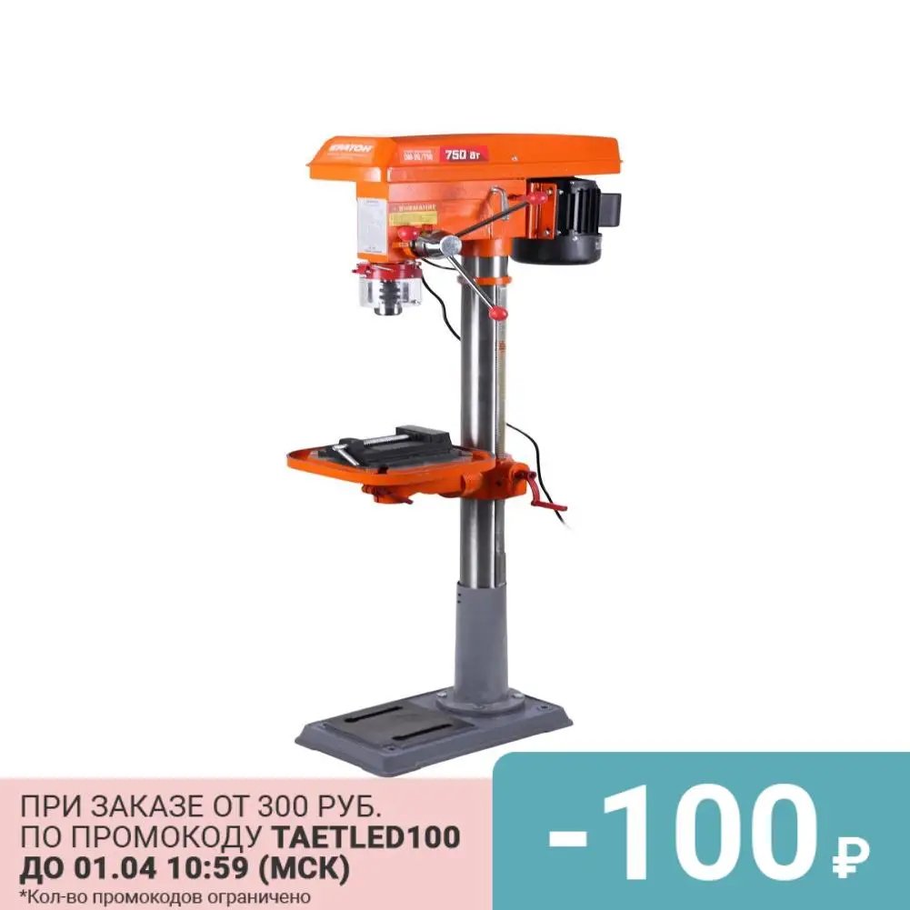 Станок сверлильный Кратон DM 20/750|drill machine|machine drill |