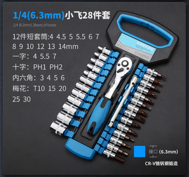 Комбинации Набор Хром Сталь ванадия (комбинированный ключ дюймовый стандарт