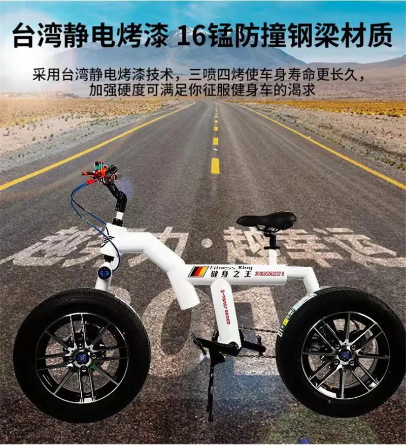 

VIPZME exercise bike Exercise to strengthen immunity.