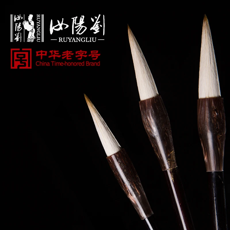 Китайский Ruyang Liu Maobi каллиграфии бутик обычный шрифт китайской и живописи кисти