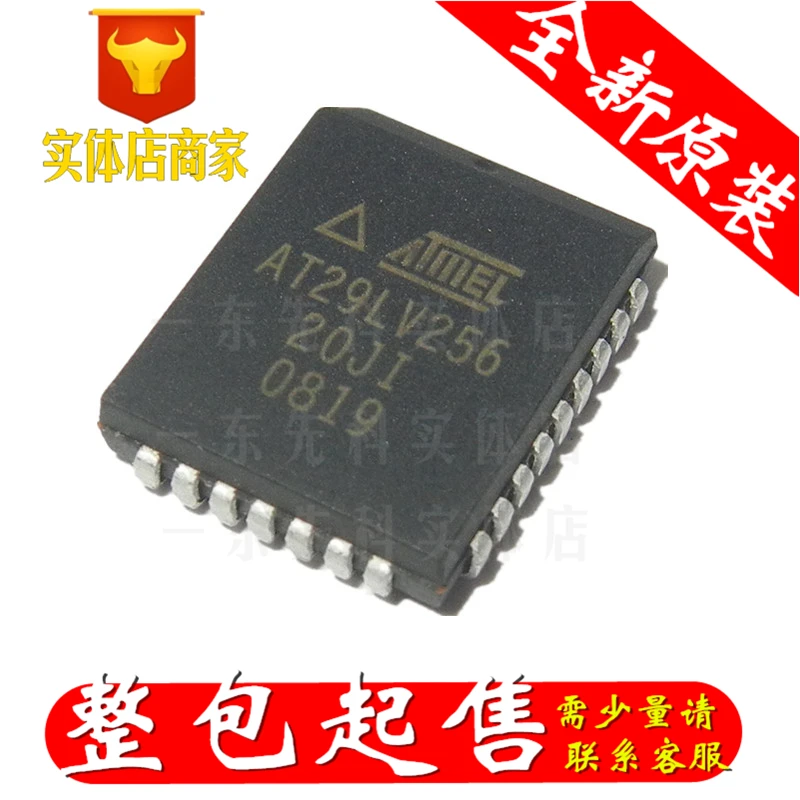 

Freeshipping AT29LV256-20JI PLCC