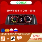 Автомагнитола для BMW F10 F11 2011-2016, 8 ядер, система Android 10, Wi-Fi, SIM, беспроводная, Carplay, BT, GPS, Navi, мультимедийный плеер