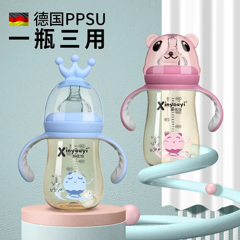 

multifunctional bottle, dual use, no BPA, thick caliber for baby, drink milk, water