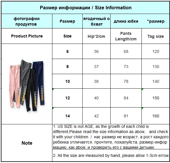 

Fashion Girls Leggings Cotton Kids Pants 10 12 year Children Long Trouser Spring Autumn Winter School Teenage Girl Bottoms