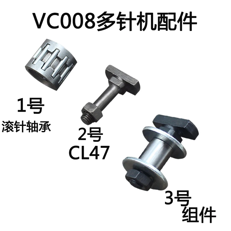 CL46 CL47 CL48 CL49 BR4081 CLOTH PULLER ADJUSTING SCREW USED FOR SIRUBA VC008 SEWING MACHINE SPARE PARTS | Дом и сад