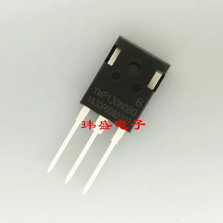

5 шт./лот YMP130N08Q 80V130A