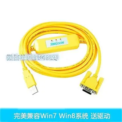 USB в RS232 преобразования CS1W-CIF31 usb кабель для Omron PLC кабель для программирования WIN7 Vista XP
