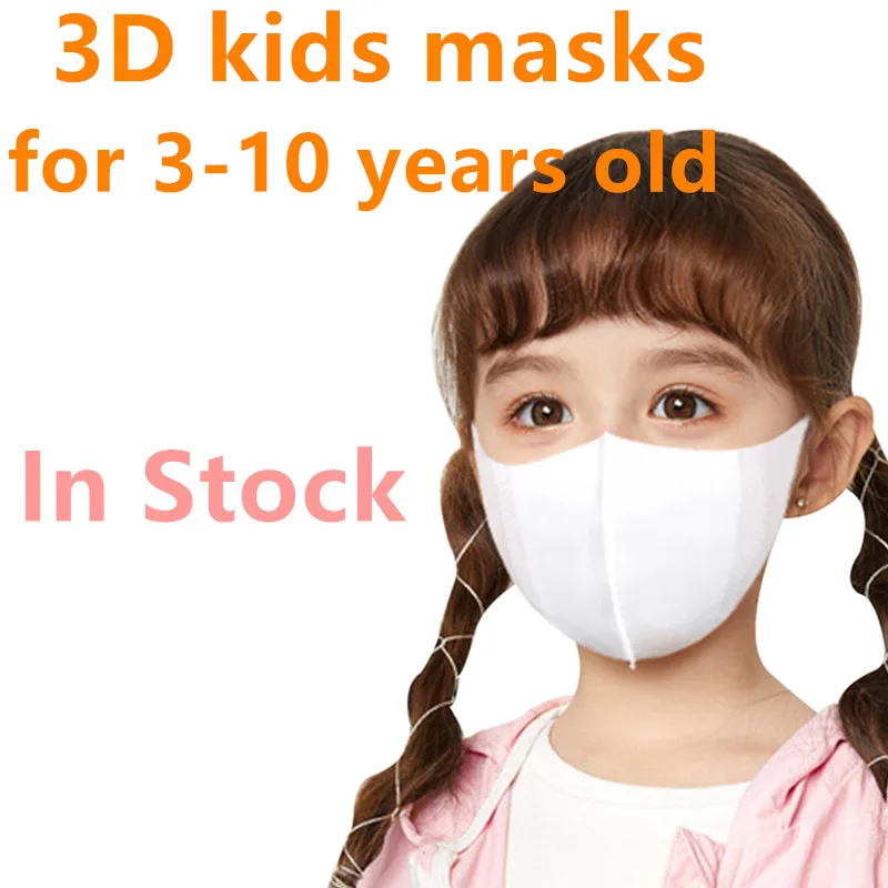 Маска детская трехслойная одноразовая из нетканого материала эластичная|Маски| |