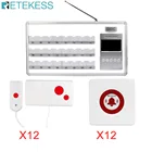 Retekess система голосовой связи с беспроводным вызовом в палате с 24 приёмниками + 24 кнопки вызова для медсестры в больничной клинике