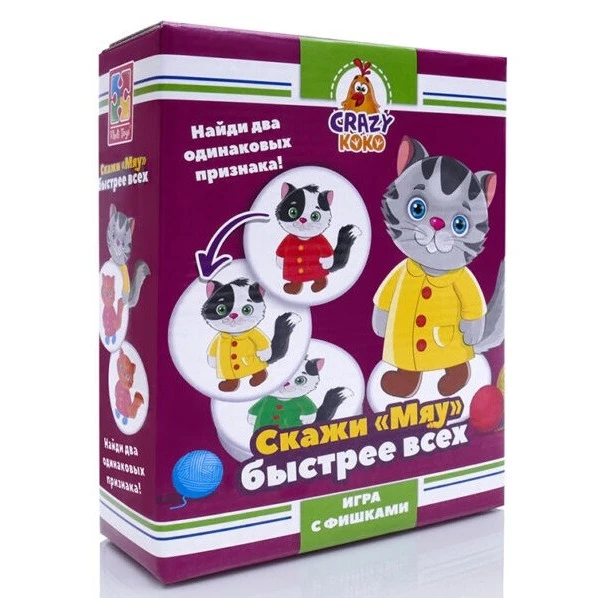 Игра с фишками Crazy Koko &quotСкажи &quotМяу&quot быстрее всех&quot|Настольные игры| |