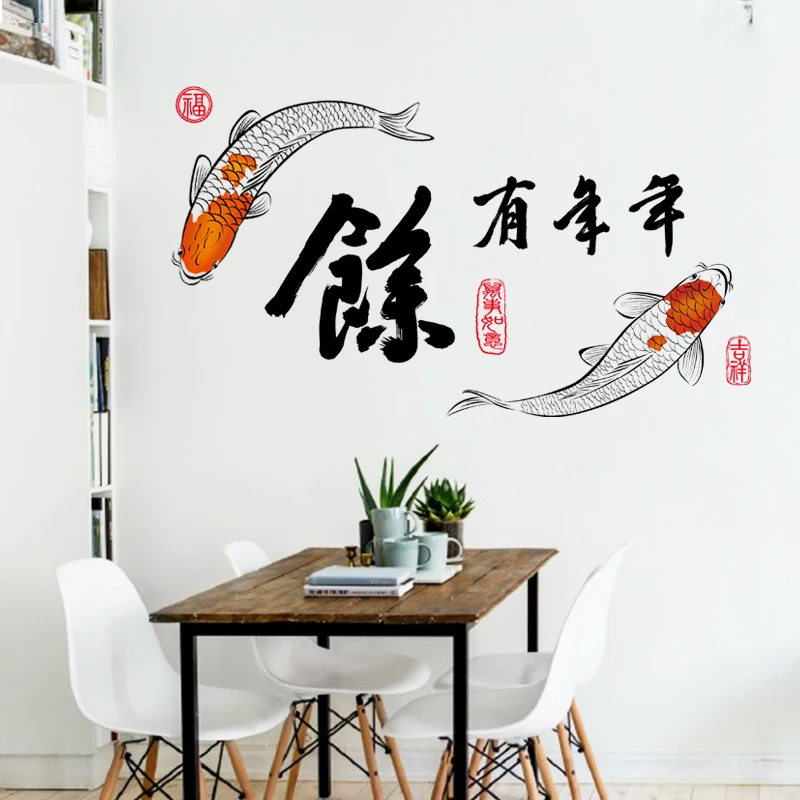 Каллиграфия в китайском стиле благоприятный Фотофон домашний декор