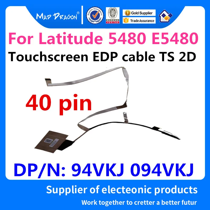 Новый 14 дюймовый ленточный ЖК видеокабель бренда MAD DRAGON кабель EDP TS 2D для Dell Latitude