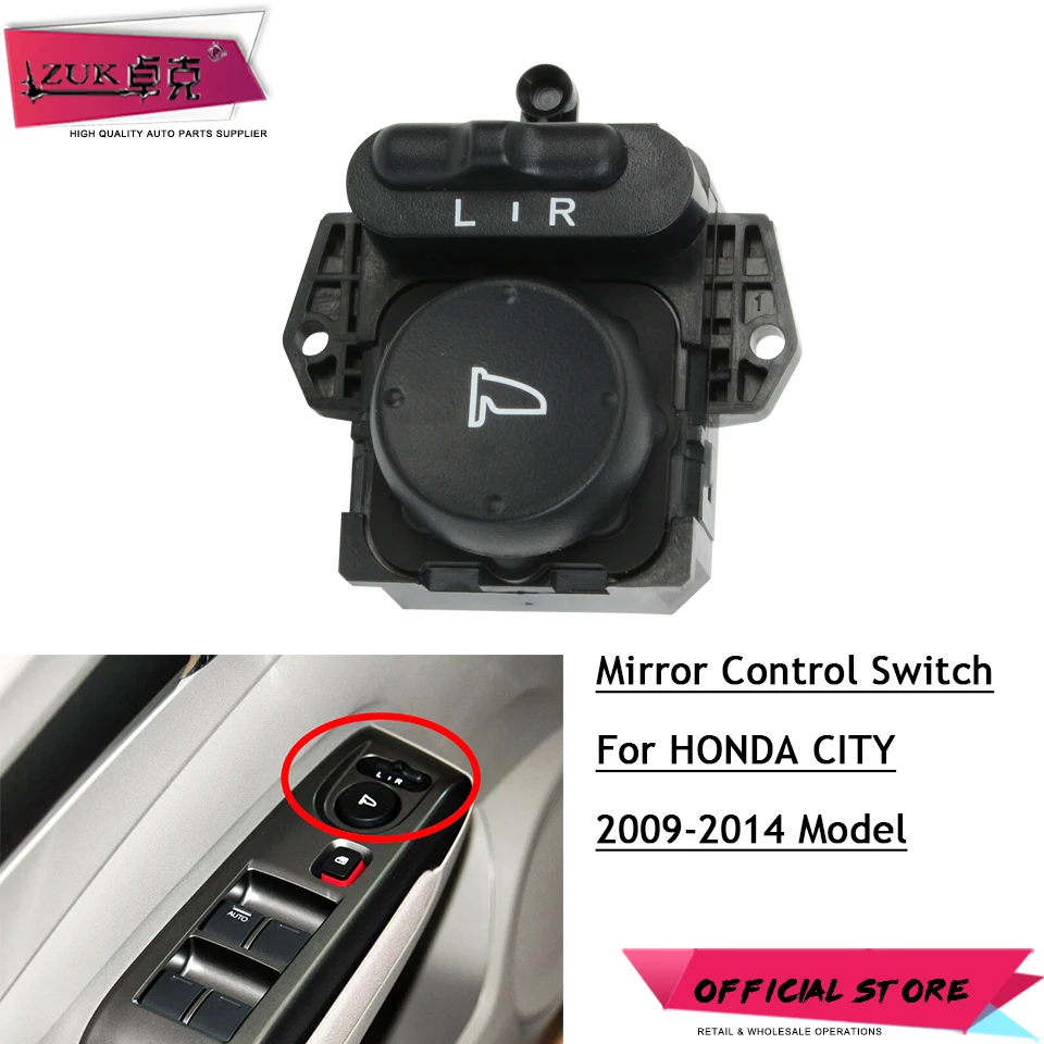 Оригинальный переключатель дистанционного управления для зеркала заднего вида