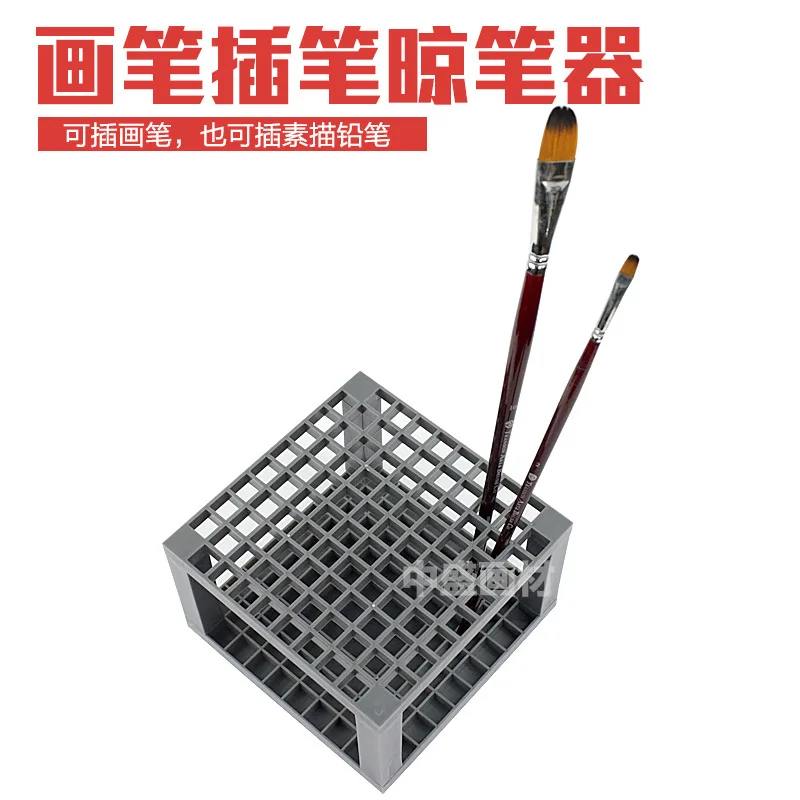 1 шт. черный 96 сетка мешок держатель ручки держателя кисти акварель масляная
