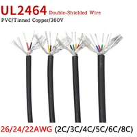 2510m ul2464 shielded wire 26awg 24awg 22awg channel audio line 2 3 4 5 6 8 cores copper signal control cable sheathed wires