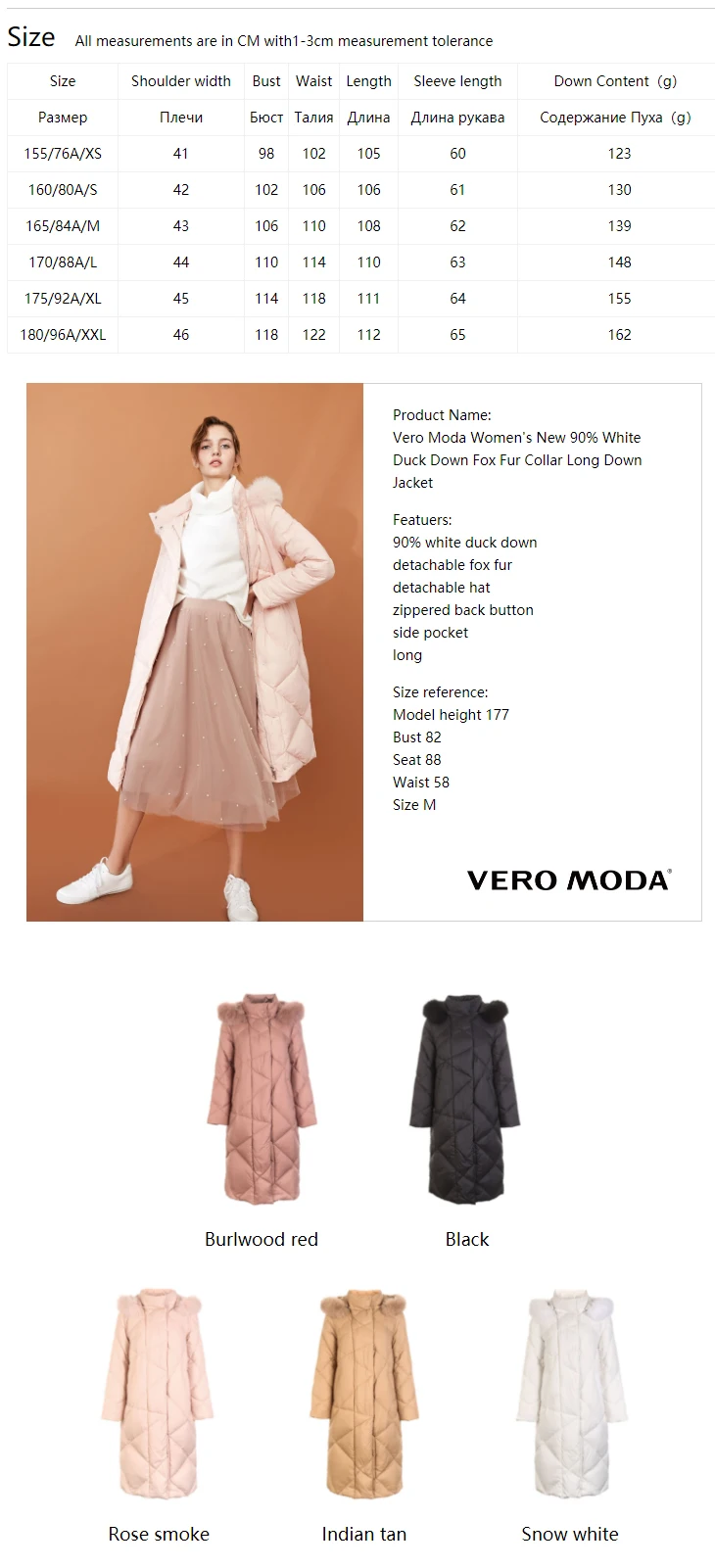 Vero Moda женский 90% белый утиный пух Лисий меховой воротник длинный пуховик парка пальто | 318312501