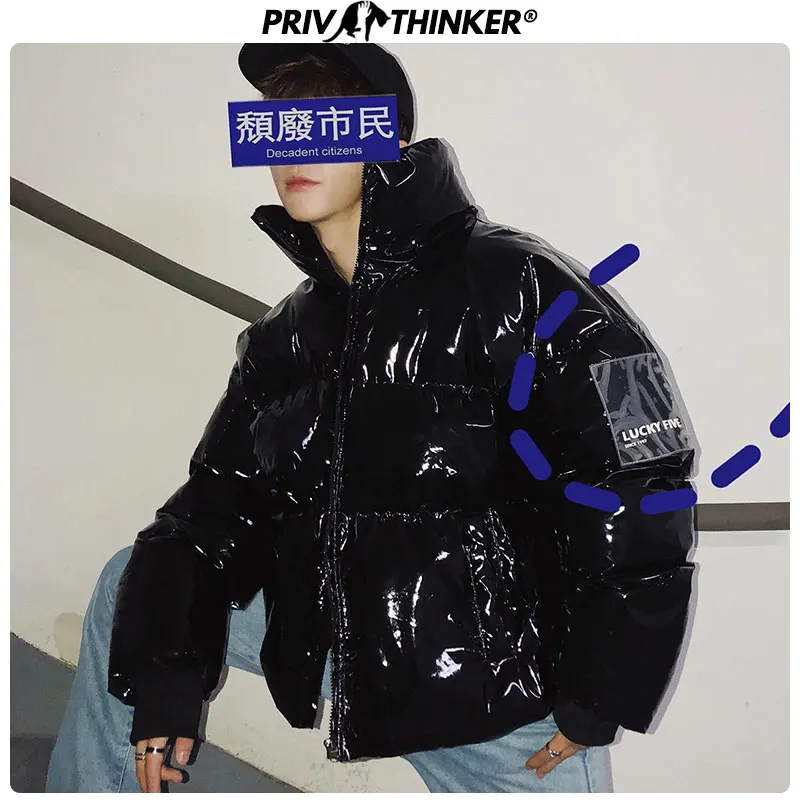 Privathinker, мужской уличный сверхразмерный Яркий кожаный пуховик, мужские утолщенные теплые зимние куртки, пальто для мужчин, ветровка, парка