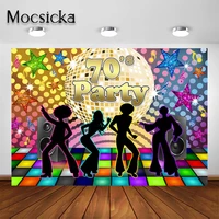 mocsicka back to 70s party backdrop disco party 1970s retro disco ball glow crazy neon dance night decorations photo background