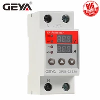 new arrival geya gps8 din rail over current protector over voltage under voltage protective device 63a 220vac