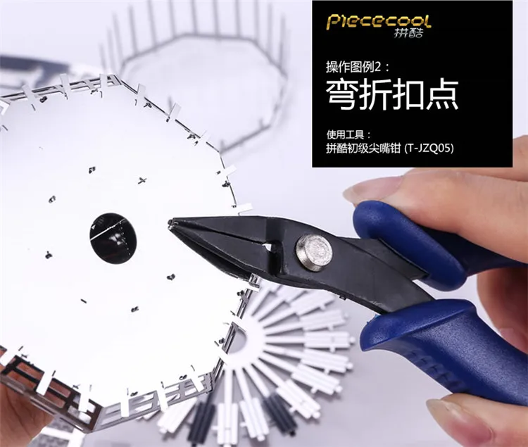 ММЗ модель Piececool 3D металлические инструменты для головоломок