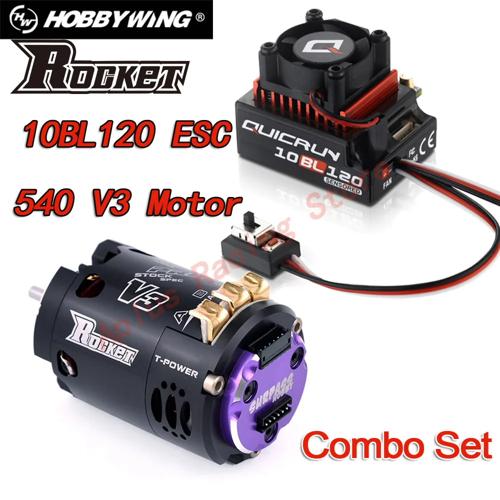 Сенсорный Бесколлекторный двигатель Hobbywing quirun 10BL120 ESC Rocket 540 V3 10 5 T 13 21 для