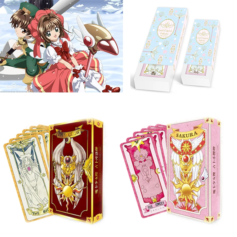 Карточка для косплея Sakura Clow Card KINOMOTO SAKURA карты с Сакурой 1 комплект | Тематическая