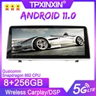 Автомобильный мультимедийный плеер, 8 + 256 ГБ, Android 11, для BMW 2 серии 218i 220i 225i 2015-2019, стерео, GPS-навигация, автомобильное радио, головное устройство