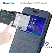 Чехол для телефона из искусственной кожи для OPPO Reno 2F Чехол-книжка для OPPO Reno 2Z Чехол-книжка с окошком для просмотра Мягкий ТПУ силиконовый чехол-накладка