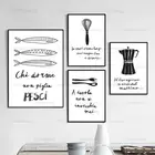 Картина на итальянском холсте с цитатами для кухни, черно-белая Настенная картина, постер с изображением итальянской кофейной вилки и ложки, декор для кухни
