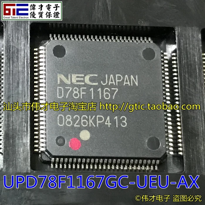 Совершенно новая IC UPD78F1167GC UEU AX D78F1167|Запасные части| |