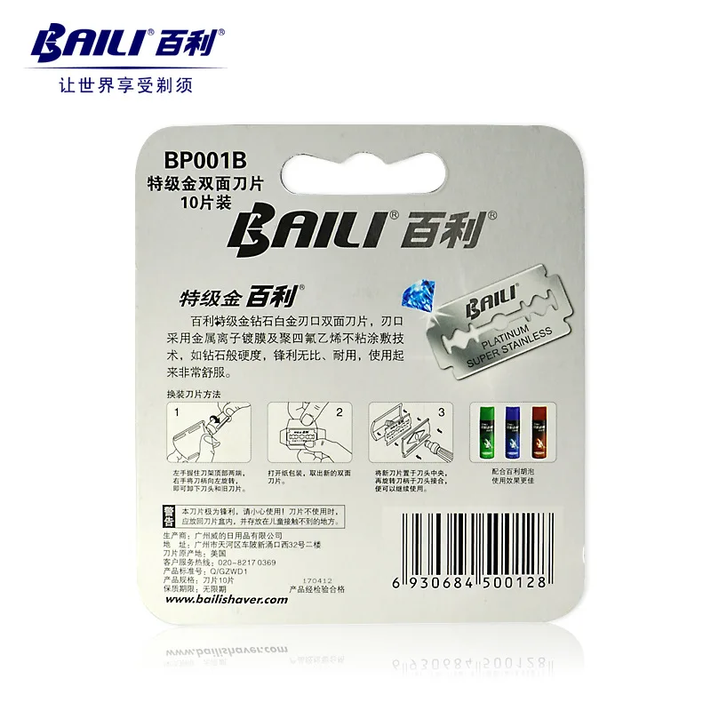 BAILI 20 шт. Безопасные лезвия для бритья супер острые Платиновые из нержавеющей