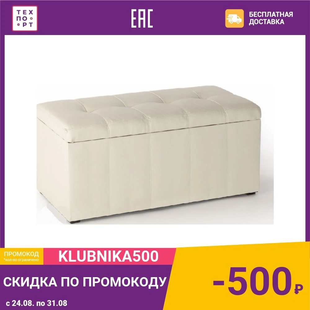 Пуф DreamBag Лонг белая | коричнева кожа|