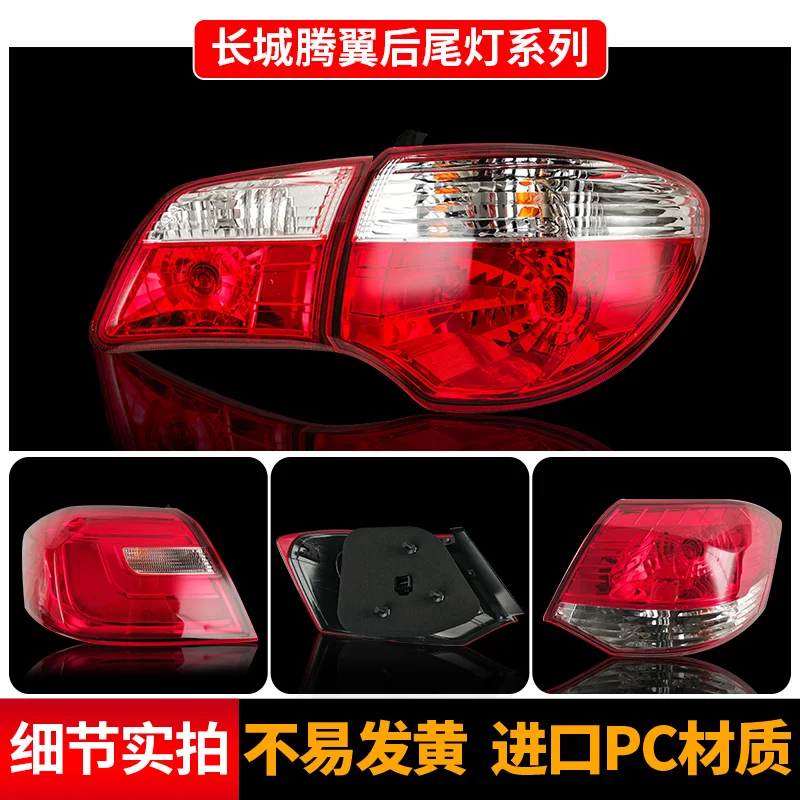 

Чехол для заднего тормоза Great Wall Tengyi C30 12-13 C50 10-16