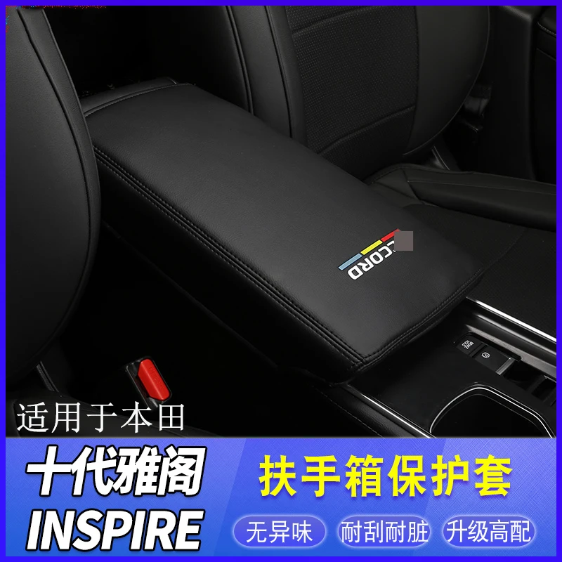 

Suitable for Honda Accord 10 generation armrest box cover Accord comfortable and durable scratch-resistant cover 18 version