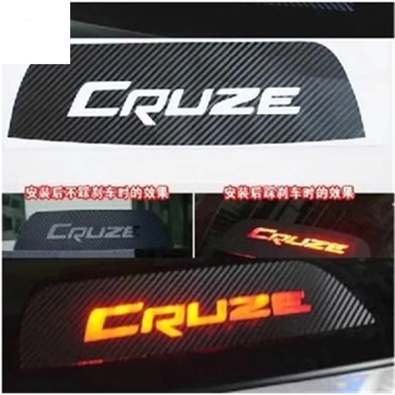 1PC Carbon Fiber Car Stickers High Brake Lamp Mounted Stop For 2009-2014 Chevrolet Cruze Sedan | Автомобили и мотоциклы
