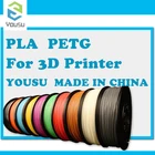 Пластиковый наполнитель YouSu PETGPLAPLUSPRO 1,75 мм 0,5-1 кг для 3D-принтера, creality ender-3prov2anycubicиз России