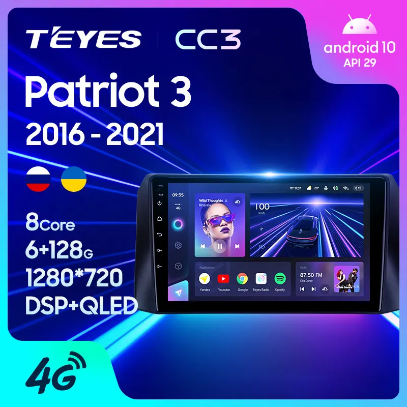 TEYES CC3 Штатная магнитола For УАЗ Патриот УАЗ-3163 рестайлинг UAZ Patriot 3 2016 - 2021 до 8-ЯДЕР 6 +