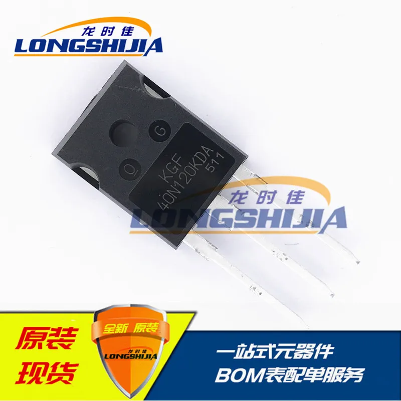 10 шт. KGF40N120KDA 40N120KDA STM32F103C8T6 MAX857ESA ATXMEGA16A4U-AU PIC16F873A-I/SO HY27UF081G2A-TPCB оригинал новый 1 заказ -