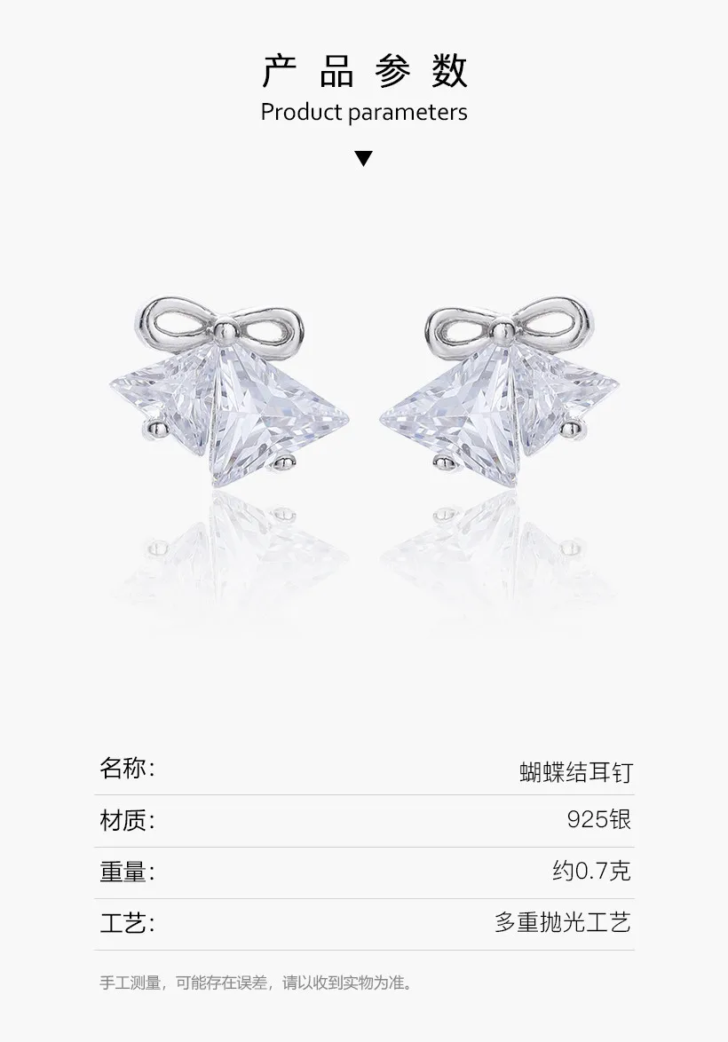 

Hypoallergenic Sterling Silver 925 Bow Crystal Stud Earrings Women Luxury Designer Jewelry Earrings 6-7206