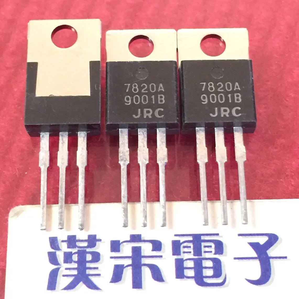 

Free shipping NJM7820A 7820A 7820 TO-220 10PCS/lot