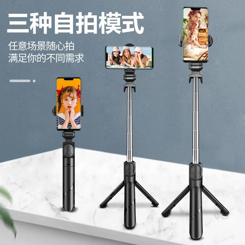 

Bluetooth tripod Selfie rod self-strap three-stroke free disassembly, live chase live broadcast outdoors taking mini bracket